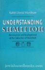 Understanding Shmittoh